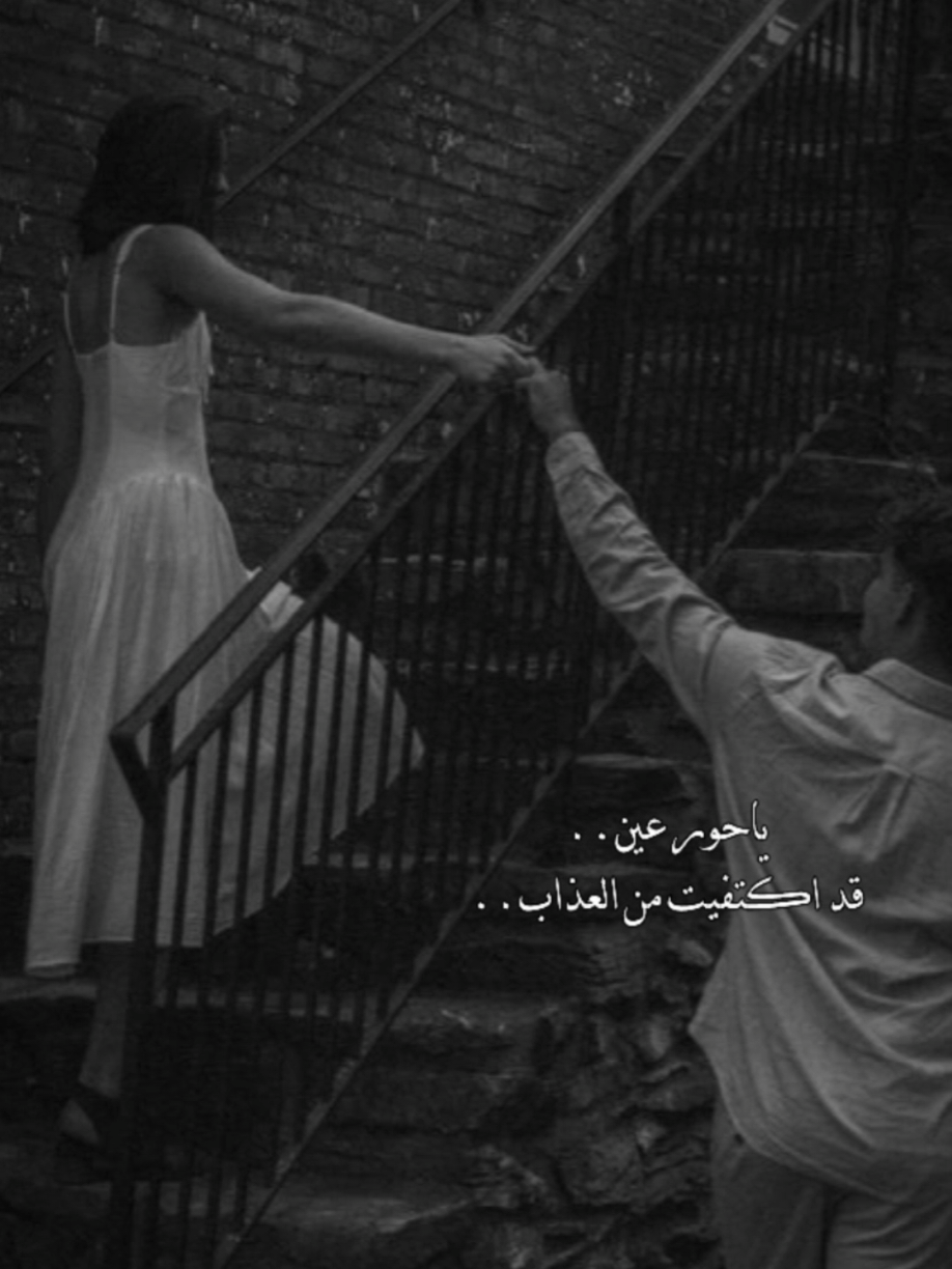 يا اميرتي يا جميلتي.✨🤍