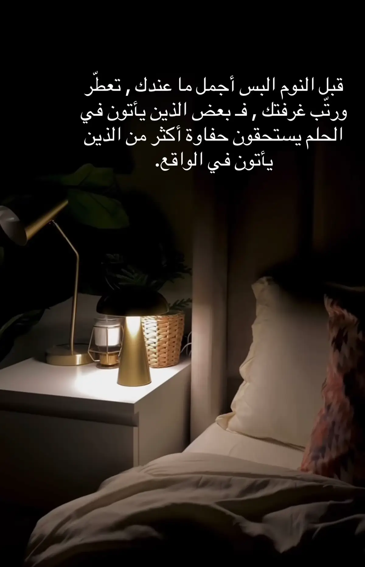 #راقت_لي #نزار_قباني #مشاعر_مبعثرة 