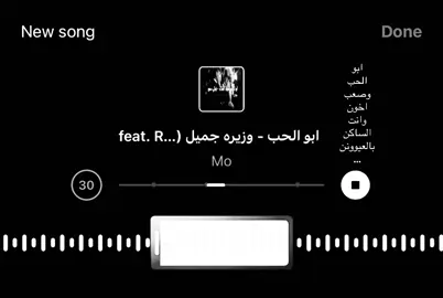 ابو الحب وصعب اخوون!#اغاني_مسرعه💥 #fyp #foryou #foryoupage #اغاني 