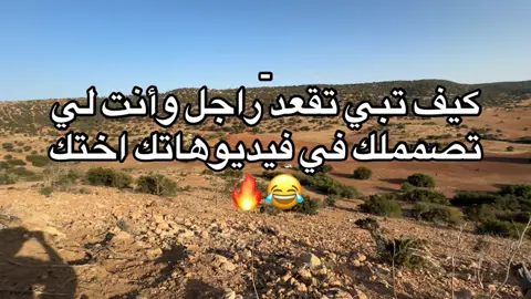 #اعادة_النشر🔃 #الباكور_توكره_ليبيا_بنغازي_اجدابيا_ #fyp #عباس،العقوري🔥🧯 #الشعب_الصيني_ماله_حل😂😂 