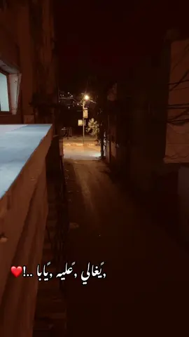 #يغالي_عليه_يبا_احب_زيك_مين 