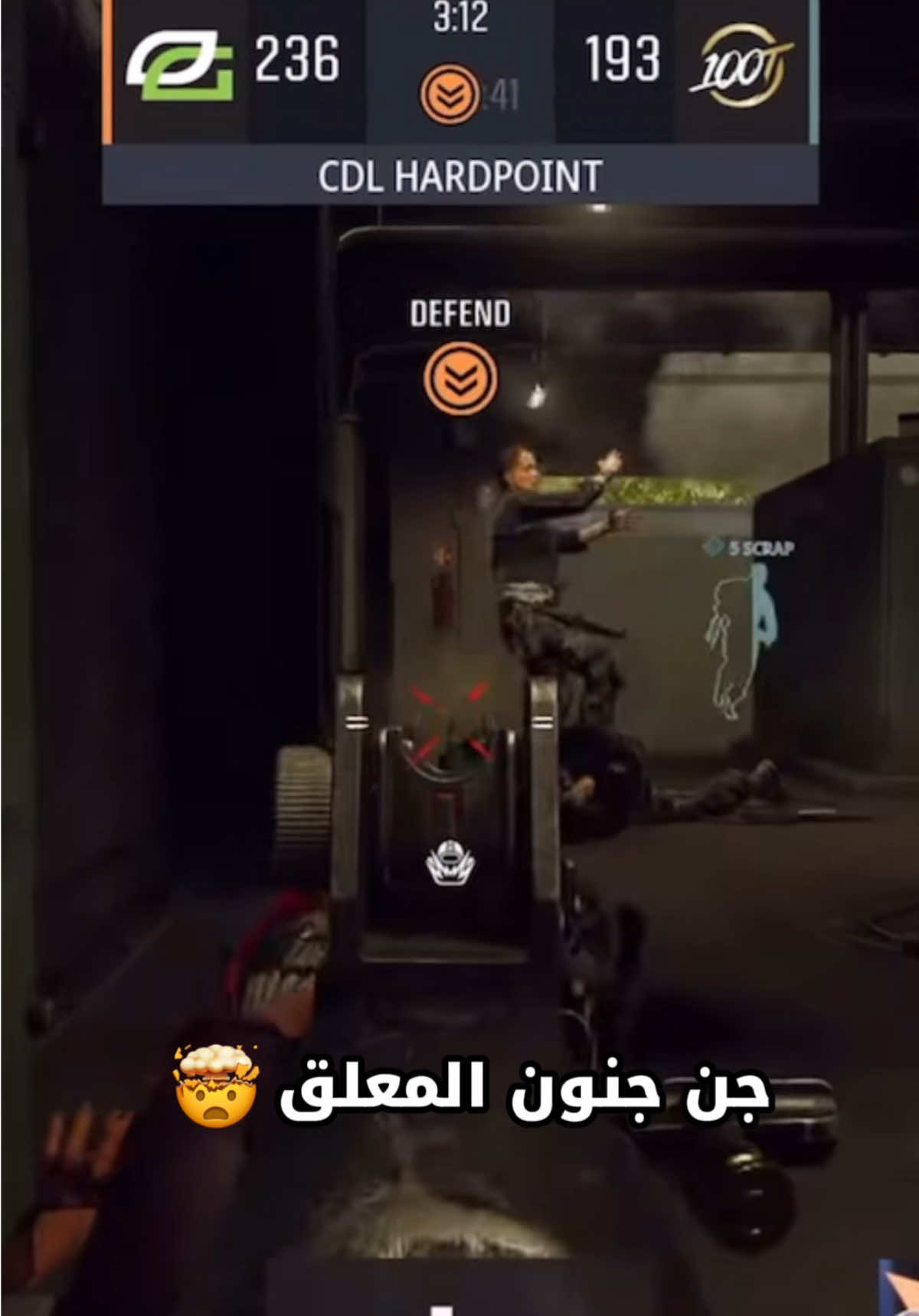 من قوة اللقطة صوت المعلق راح 🤣 #كأس_العالم_للرياضات_الإلكترونية #البوليفارد #الرياض #حلق_للقمة #COD6 ‏#GamingOnTikTok #esportswoldcup 