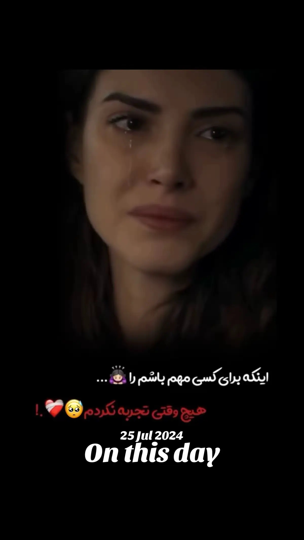 #onthisday #🥺🖤🥀ــــــــــــــہہہـ٨ـــ٨ـ۰۰۰💔🥺foryou🦋 #s #🥺🖤🥀ــــــــــــــہہہـ٨ـــ٨ـ۰۰۰💔 #varil_video🤫 