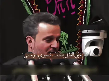 القصيدة تاخذني لغير عالم 🥹🤍🤍 #باسم_الكربلائي #الامام_الحسين #اكسبلورexplore #اهل_البيت_عليهم_سلام 