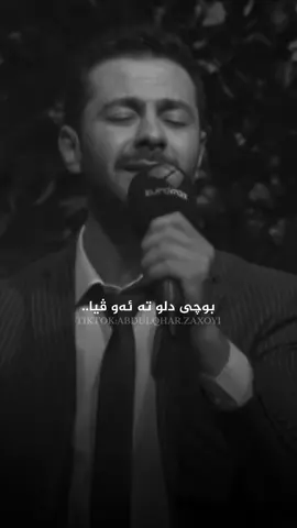 Li hewara denge te het 🖤!! #ebdulqaharzaxoyi #samirabdulla #fyp #foryou 