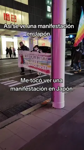 Estaba caminando por las calles de Kyoto Japón, y me tocó ver esta especie de manifestación #japon #kioto 