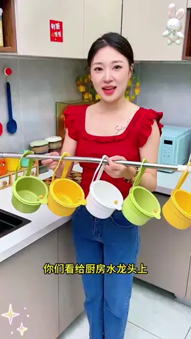 就是这个沥水篮解决了我家厨房大难题，直接套在水龙头上，美观又实用！#沥水篮 #可挂式水槽沥水篮 #水龙头沥水篮 #厨房必备#好用不贵经济实惠 