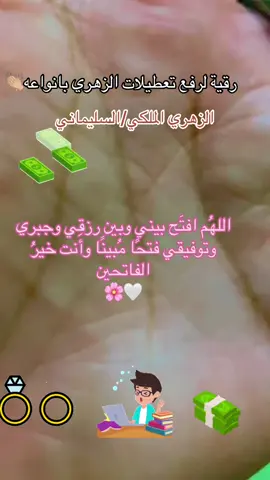 #صلو_على_رسول_الله_صل_الله_عليه_وسلم #صلى_على_رسول_الله_صل_الله_عليه_وسلم #قران_كريم #روحاني #ترند #تيك_توك #fyp #foruyou #videoviral #تيك_توك #videoviral 