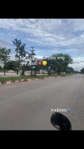 #fypシ #ຟີດດດ #ฟีดดดシ🥺🦋💗