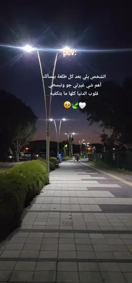 #ياسما_عيوني_ويا_ثرى_قلبي #حبيبي❤️ #اعادة_النشر🔃 #الدعم_في_ذمه_الله 