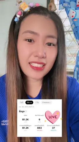 ขอบคุณลูกค้าทุกๆท่านที่อุดหนุนสินค้านะคะ#นายหน้าtiktokshop #รีวิวของดีบอกต่อ #ฟีดดดシ #ดันขึ้นฟีดที #เปิดร้านรับทรัพย์ 