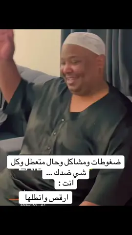 #اكسبلور #مالي_خلق_احط_هاشتاقات🧢 #الشعب_الصيني_ماله_حل😂😂 #وادي_الدواسر 