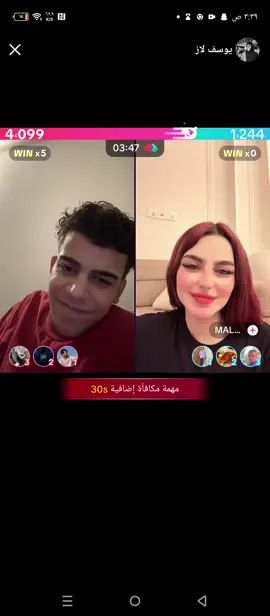 ملك و يوسف لاز يحجون على صافي كمل الاخير#يوسف_لاز🌀 #مشاهير_تيك_توك #الكسبلوررررررررر 