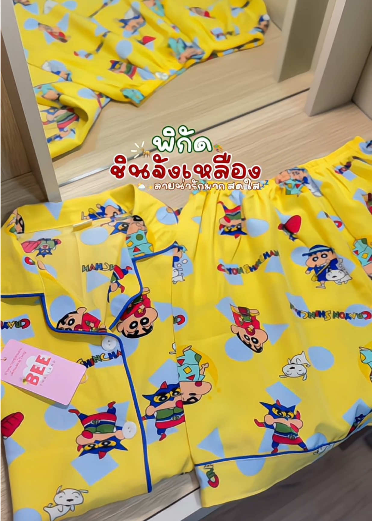 ✨ลายเติมแล้วนะค่า ใครรออยู่กดได้เยยงับบ น่ารักสีสดใส ใส่แล้วฟินฟุดๆ🛌💤💕 . . . . . . . . #ชุดนอน #ชุดนอนน่ารัก #ชุดนอนลายการ์ตูน #pajamas #ชุดนอนลายน่ารักๆ 