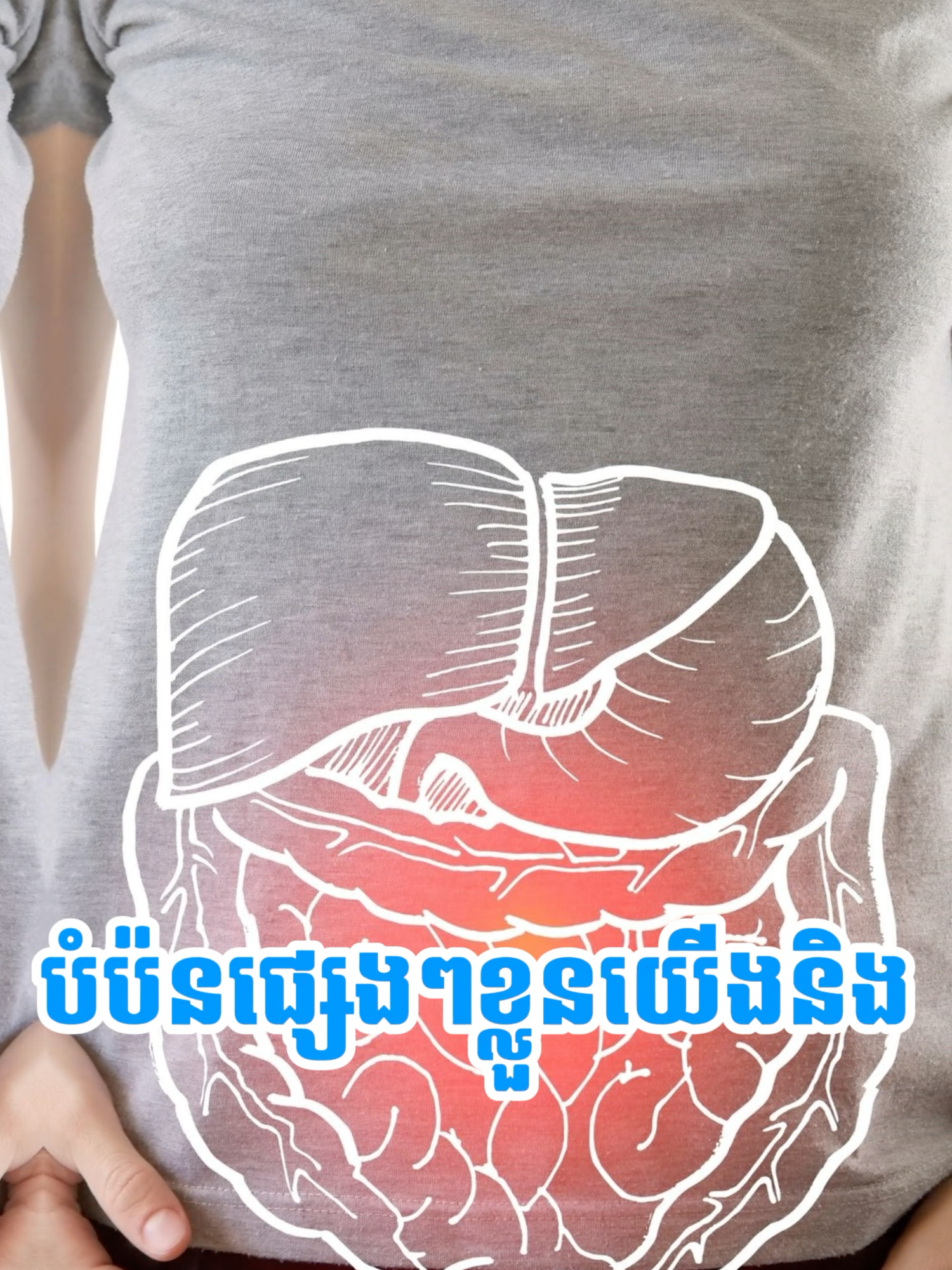 ការតមអាហារ