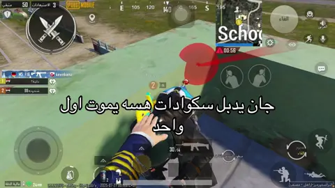 @احمد اشرف اقوه طعنه🥲