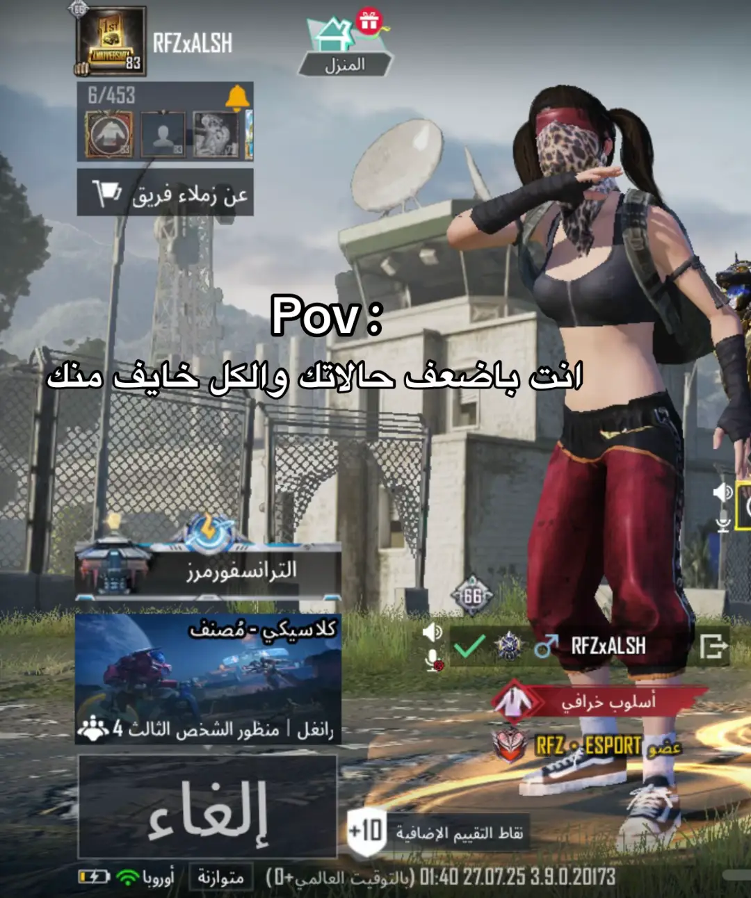 اهل السماعات شخباركم 😆☠️