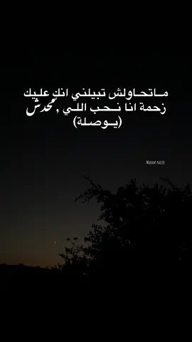 ❤️‍🩹 #ليبيا🇱🇾 #بنغازي_ليبيا🇱🇾 