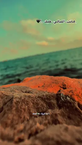 ٫هانت، الليالي، عليك..!🖤 #fypage #for #foru #تصميم_فيديوهات🎶🎤🎬تصميمي🔥 #مجرد________ذووووووق🎶🎵💞 