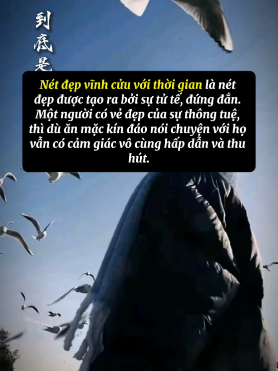 #LearnOnTikTok #hatgiongtichcuc #songtichcuc #trichdan #phattrienbanthanmoingay #thongdiepcuocsong #chiaseeds #dongluchoctap 