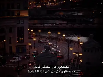 يصنعون من الحمقى قادة ثم يسألون من أين اتى هذا الخراب