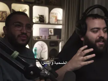 هههههههههههههه#ابو_عمر #fzx #فالكونز🦅💚 #فالكون #falcon #falcons #fyp #فالكونز #viral 