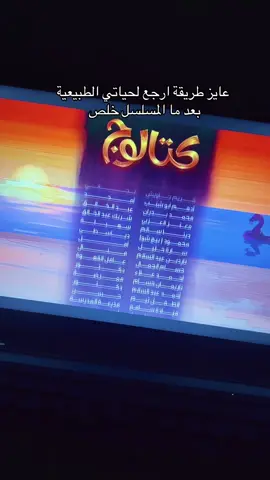 #كتالوج #netflix 