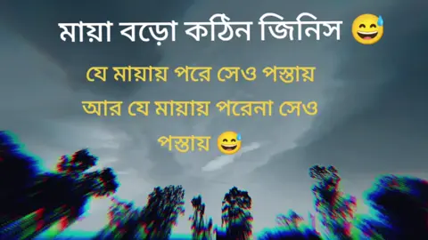 #@তাকেহাজারো খোজার পর পাওয়ার অনুভুতি টা অন্য রকম 😅