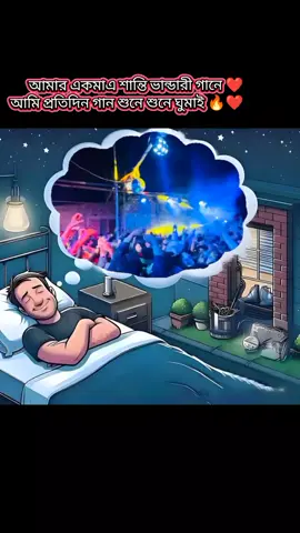 ভান্ডারী ভক্তরা কই 🔥🔥🔥#ভান্ডারীর_পাগল_আমি #মাইজভান্ডার_দরবার_শরীফ♥️♥️ #ভান্ডারিগান #ভান্ডারীর_পাগল_আমি #ভান্ডারী_গান #মাইজভান্ডারীর_গোলাম💖🥀 #মাইজভান্ডারীর_গোলাম💖🥀 #ভান্ডারী_পাগলা💝🥀 #unfrezzmyaccount #unfrezzmyaccount #unfrezzmyaccount #unfrezzmyaccount #unfrezzmyaccount #ভান্ডারী_পাগলা💝🥀 