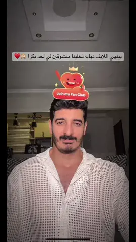 طب أنا انام ازاي بعد نظرة عيونو 🥹♥️♥️♥️♥️♥️#شاكر_محظور_دلوقتي #شاكر 