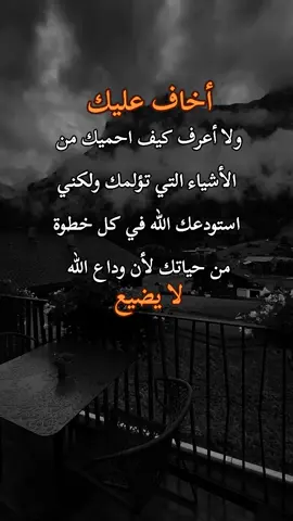 #عباراتكم_الفخمه🦋🖤🖇 #تصاميم_فيديوهات🎵🎤🎬 #خواطر_للعقول_الراقية #مشاهير_تيك_توك ##