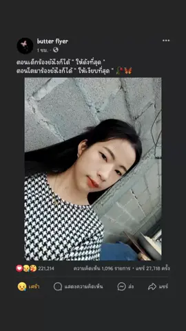 #fyp #22 #ฟีดดดシ #ຟິດດດດ✨  #fyppppppppppppppppppppppp  #capcut #fypシ゚ 