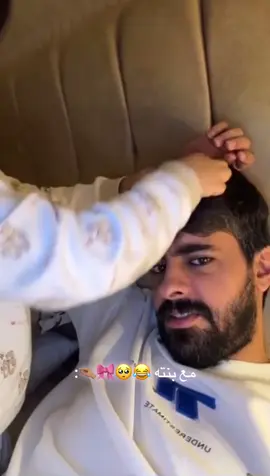 كيوت احلا علاقه🥺🎀💗! . . #عبدالله_العنزي  #دينا_عبدالله_العنزي  . . #توام_سعادتنا  #التوام_العنزي  . . . #fyp #foryou #foryoupage #viral  #مالي_خلق_احط_هاشتاقات  #الشعب_الصيني_ماله_حل  #الشعب_الصيني_ماله_حل😂😂  #الشعب_الصيني_ماله_حل😂😂🙋🏻‍♂️🇧🇭_  #4u #اكسبلور #طلعوه_اكسبلورر_فولو #اكسبلورexplore  #fyppppppppppppppppppppppp  #ترند #excavator 