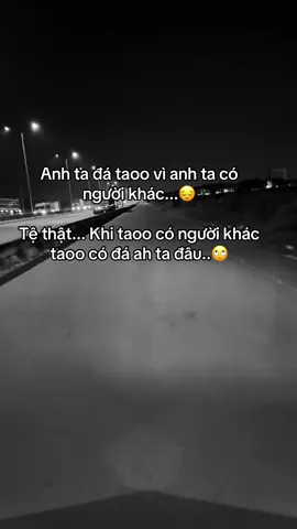 Ah tệ quá