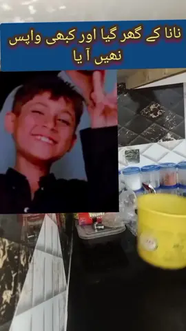 save your kids #fyp #arujnaseer #viralvideos #kidnapped #sadvideo 