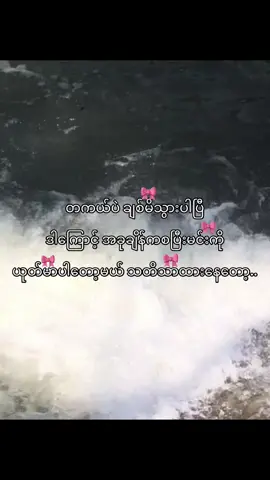 သတိသာထားနေတော့🙄#fypシ゚ #tiktok #2010 #youtube 