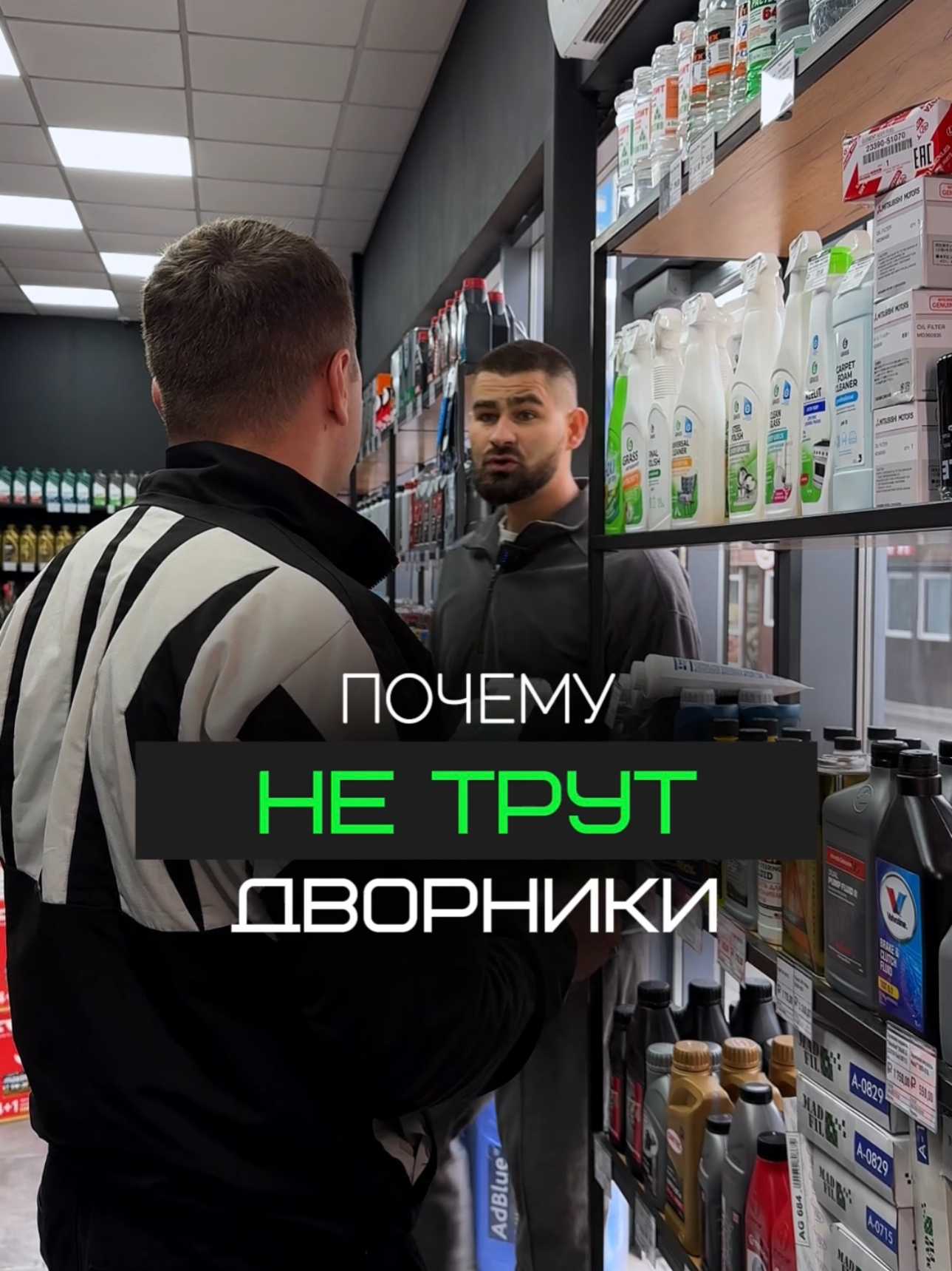 СЕКРЕТ прозрачных стёкол 🚙