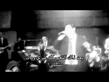 #fypシ #fyp #explore #اغاني #عراقي 