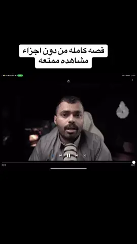 في وار #اسامه # قصه جباره #الله يسخر لك ملائكه في السماء وجنود في الارض#قصه كامله
