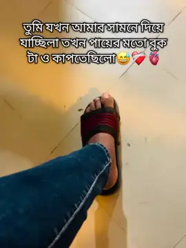 𝗦𝗵𝗲𝗶 𝘁𝗮𝗸𝗮𝗻𝗼 𝘁𝗮 𝗯𝗵𝘂𝗹𝗶 𝗻𝗮𝗶 𝗮𝗺𝗶😅#vairal_video #Foryou #Foryoupage #Fypppppppppppppppppppppp #copylinkkkkkkkkkkkkkkkkkkkkkkkkkk #cpylinkplease💗 