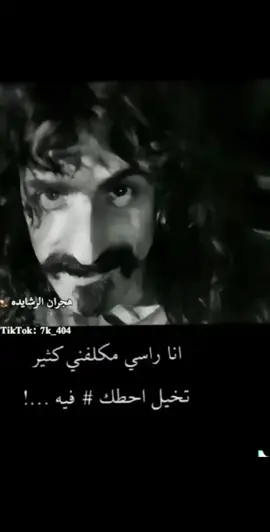 انا راسي مكلفني كثير تخيل احطك.فيه 👟👟