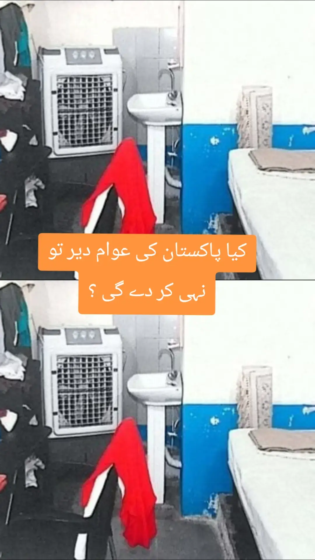 #freeimrankhan #imrankhan 