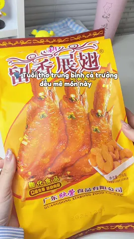 Bim bim cánh gà tuổi thơ