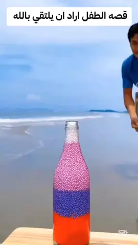 ‏#دويتو مع @جوهره الكلام📿 #قصه 