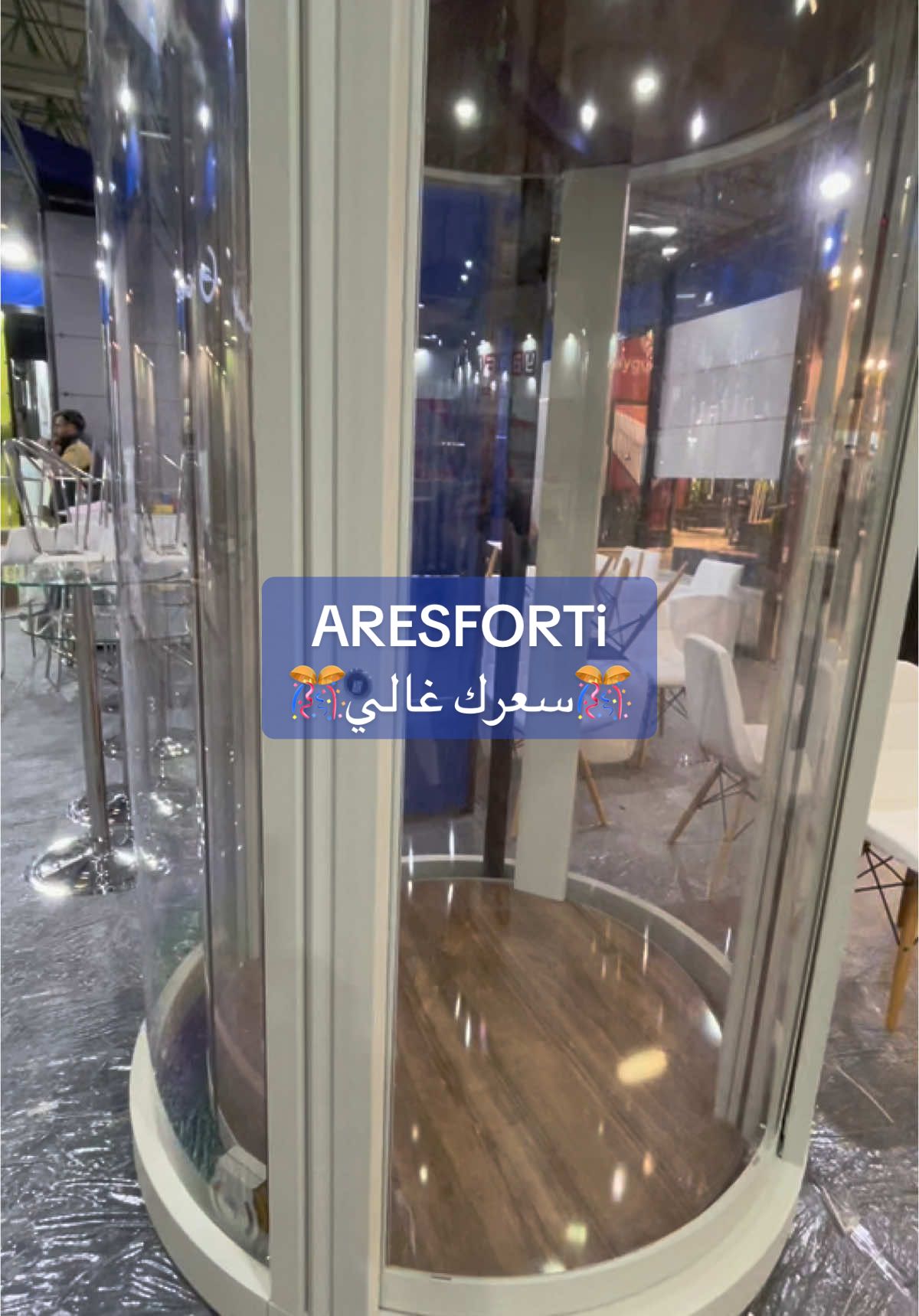 ⸻ 🔵 “سعركم غالي!”.. هل هي إهانة؟ بالعكس تمامًا! عندما يقول لك الزبون “سعركم غالي”، هذا يعني أنك بدأت تُقدّر مجهودك وتُقدم جودة حقيقية. الغالي ثمنه في مكانه.. لأنك ما بتبيع سعر، أنت تبيع قيمة وجودة وراحة بال. 🚫 الإهانة الحقيقية؟ لما الزبون يقولك: “منتجك سيّئ، خدمتك دون المستوى”. ✔️ في ARESFORTI HOMELIFT، لا ننافس بالسعر، ننافس بالجودة، والأمان، والتصميم، وخدمة ما بعد البيع. ✨ اصنع لنفسك اسماً لا يُقارن.. ولا تخفض من قيمتك لترضي من لا يقدرها. #ARESFORTI #هوم_ليفت #مصاعد_بدون_حفرة #جودة_عالية #ElevatorExperts #اريسفورتي