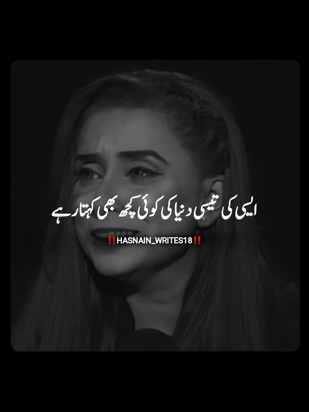 words👌💔🥹#poetry #quotes #bhfyp #loveyourself #quote #success #positivevibes #selflove #poetry #quoteoftheday #sad #lovequotes #inspirationalquotes #believe #writersoftiktok #motivationalquotes #writer #writing #thoughts #lifequotes #words 