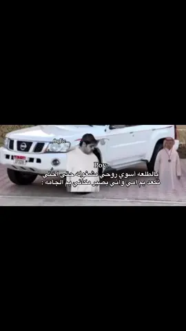 حتى هاي اسربها الكم🤣🤣🤣🤣🤣#اكسبلور #فديوهات_متنوعه #شعب_الصيني_ماله_حل😂😂 #الشعب_الصيني_ماله_حل😂😂 #مشاهير_تيك_توك 