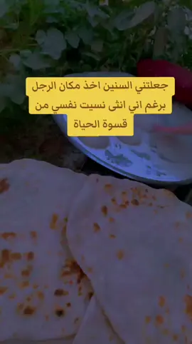 #لاعشت -دور-طفوله-ولاتهنين-بشبابي-#تصميم #😔 #💔 #تصميم_فيديوهات🎶🎤🎬 #تصميمي❤️ 