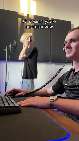 #студиязвукозаписи #flstudio #сведение #звукорежиссер #реп #мастеринг 