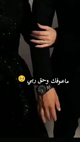 @♡•عـــAـــوض ربـــي•♡ #صعدوني_1000لايك #مشاهدات100k🔥منشن👥💔 #حبيبت_مرتضى_الشبلي🥺🔥 #ستوريات_حبيبه‍_رضاوي🥺🧸💗 #الف_ايه_فلق_ع_حبنه😭💕🧿 #تابعوني_رح_نزل_شي_جديد #احبكم_يا_احلى_متابعين😣💗 